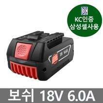 보쉬 배터리 18V 대용량 6.0Ah KC인증 삼성배터리, 보쉬 18V 6.0Ah