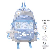 산리오 시나모롤 책가방 백팩 초등 학생 중학생 배낭 가방 초등 고학년 저학년 초등생