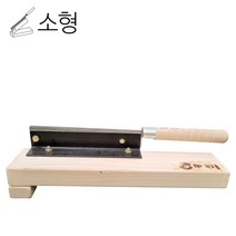 국산 광신 무쇠 작두 소형 40cm (떡작두 약초 뿌리 한약 떡썰기 절단기 커팅기구 절삭 여물 짚 재단), 40x10cm