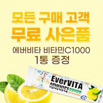 비타민씨 고용량 비타민C 1000 레몬맛