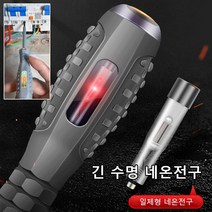 독일 고휘도 채광 검전필 검전기 디텍터 전기 검전필 휴대용검전기 고휘도 전압 전류 테스터기 강력 전기펜, 십자 그레이*4, 17mm