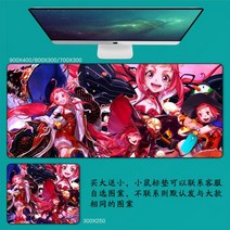 DNF 마우스 패드 던파 던전앤파이터 마우스 패드 대형 컴퓨터 게임 노트북 키보드 마우스 장패드 책상 패드 pc 게임 모바일 게임 캐릭터 마우스패드, 27_900x400mm | 4mm