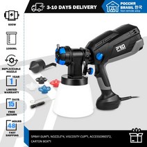 폼건 워터건 세차 PROSTORMER 600W 전기 스프레이 건 1000ml 페인트 스프레이어 쉬운, 600W Spray Gun, EU 플러그