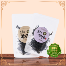울릉도 자연산반찬 건나물 / 부지갱이 엉겅퀴 나물 100g, 엉겅퀴100g