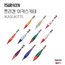 쯔리겐 이카스키테 (1팩에 2개입) 한치슷테 한치 갑오징어 쭈꾸미에기 야광에기 한치채비, 15번은하수