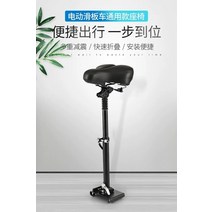 해외발송 (전동스쿠터)전기 스쿠터 액세서리 미터 스로틀 시트 충전기 펜더 배터리 컨트롤러 3-10479, 단일옵션, 21. 천공 된 범용 시트