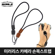 SMJ 미러리스 디카 카메라 손목스트랩 캐논 니콘 소니, SMJ 미러리스 손목스트랩 블랙