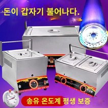 가정용 메뚜기튀김 가마솥 튀김기 핫도그 미니 감자튀김 상업용 가스 프라이드 냄비 단일 이중 실린더 가스 프라이드 프라이 포로 종이 용광로 튀김 꼬치 닭 스테이크 장벽, 소형 싱글 쿠커 베어 머신 (선물없이)