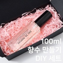 [캔들이케아] 남녀향수 100ml 만들기 DIY세트, 1개, K_불가리 쁘띠마망_20ml