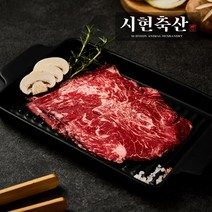 [시현축산] 반값 한우 암소 불고기 1.2kg +돼지다짐육 300g 쇠고기 소고기 숙성한우 생일상 차림 팔순 잔치 칠순, 한우 암소 설도 불고기 1.2kg, 1개