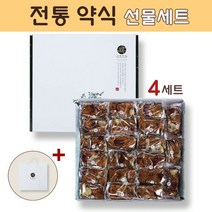 오복떡집 약밥 약식 떡 찰떡 찰밥 찹쌀떡 영양떡 약과 대추 호두 건포도 견과류 떡집 떡주문 떡맛집 간편식 개별포장 선물 세트, 4세트