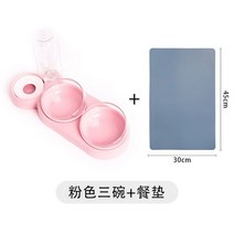 고양이용품 쌍사발 자동 물을마시다 강아지용 개가 식대야 물그릇 방지 엎지르다 분당 밥 애완용품 2918743905, 핑크조절가능사선입세공기_찬합21물건습분리
