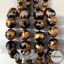 비즈아이 [5604-B-04]원석(라운드) 14mm (오닉스) [1개], 금룡