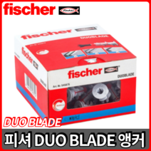 피셔 DUO BLADE 듀오블레이드 석고보드용 칼블럭 석고보드앙카 거울 블라인드 커텐, DUO BLADE [1통50개입]