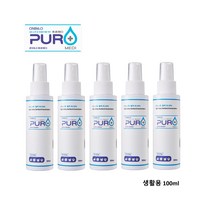 퓨로메디 생활용 100ml 휴대용/ 안전한 살균제 / 할랄인증 / FDA 등록 제품