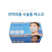 메디인 수술용마스크 국내생산 제조사판매 덴탈마스크 의약외품마스크 식약처허가 50매입, 메디인 덴탈마스크, 50개