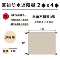 스크린 음영 캠페인 상단 적용 범위 비고 스카이 타프쉘, T12-카키 2x4 미방 워터캔버스 스트레이트