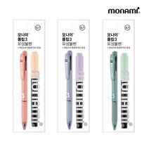 모나미 플립3 3색볼펜 + 형광펜 증정 다색볼펜 멀티펜, 0.7mm 3색볼펜 세이지그린+형광펜증정