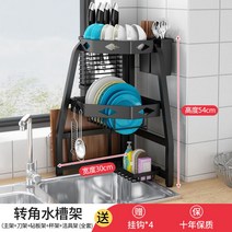 창문형 식기 컵 건조대 선반 싱크대 코너 설거지 정리대, 씽크선반【블랙】(칼선반+도마선반+스펀지선반+컵선반)