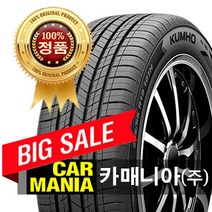(당일무료발송) 255-50-20 금호타이어 크루젠 HP51 카매니아 255 50 20 2555020, 1개