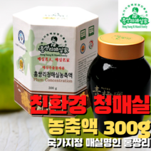 홍쌍리 친환경 매실명인 청매실 농축액 4종 설 추석 명절선물 고추장장아찌 매실환 청매단 캔디 사탕 젤리 매실액기스 매실엑기스 매실농축액 매실효능 매실액 매실원액 매실청 가족건강식, 청매실 농축액 300g