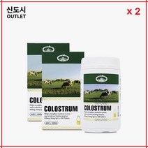 2 x 호주 네이쳐스탑 초유 단백질 820mg 45IgG 500정 빠른 호주 직배송, 2개, 500개