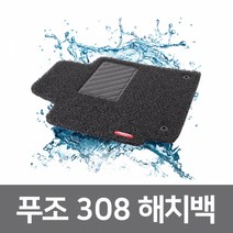 차량 발판 매트 자동차 코일 카매트 푸조 308 해치백, 그레이
