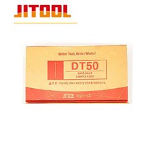 제일타카 에어타카핀 DT50 (1갑/3000pcs) 사용기종 CT64RS 타카핀, 1개