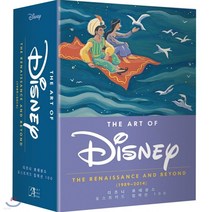 새책-스테이책터 [디즈니 르네상스 엽서북 100] 디즈니 명작 아트 엽서북-Disney Enterprises Inc 지음, 디즈니 르네상스 엽서북 100