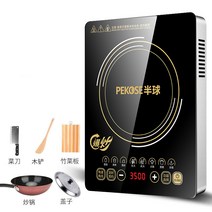 노브랜드 인덕션유도 밥솥 가정용 고출력 3500W 반구 요리 통합 세트 조합 지능-10203, 옵션08