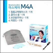 투명 위생 마스크 M4 A 교체형 마스케어, 본상품선택, 상세페이지 참조