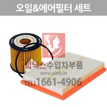 도요타 캠리 2.5 하이브리드 오일필터 & 에어필터 [2012년~2014년] 에어크리너 p013830