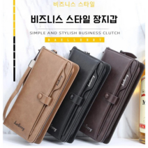 남자 가죽 클러치백 손가방 빈티지 가죽 가방 장지갑 휴대용 핸드폰 파우치 일수가방