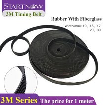 Htd 3m 피치 타이밍 벨트 너비 10 15 17mm 20 30mm 고무 개방형 전송 동기 벨트 CO2 레이저 절단기, 가격은 1m, 3m-30