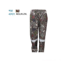 오너클랜 (SM)안전우의 D-200D 밀리터리바지