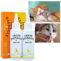 고양이 마시는치약 덴탈워터 잇몸염증 치은염 길고양이 구내염 먹어도되는치약, 강아지용