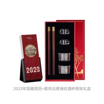 토끼의해 신년회 대영박물관 장식선물 2023년 사무실 선물세트, 캘린더 콤비 2
