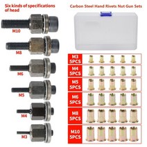 리벳건 리벳아답터 팝너트공구 핸드 헤드 세트 guntool m3m4m5m6m8m10 간단한 설치 수동 리베터 36pcs 알루미늄 합금 rivnut, 철