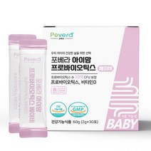 포베라 아이맘 프로바이오틱스 베이비 아기 유산균 30포, 1박스