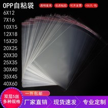 옷가방 OPP 주머니 스티커 셀카봉지 복장 포장가방 투명비닐봉투 프린트 주문제작 30 40CM 1661847928, 네온 그린 60 *90CM100 개