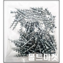 이지석고앙카 석고보드피스 LED등고정스크류 간편설치 국내 최초특허품 1봉(100ea)