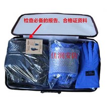 냉동보호복 방진복 저온 동결 방지 냉동창고, XXL 마스크 김서림 방지