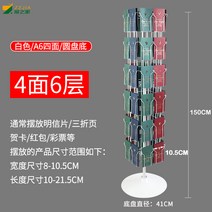 수납 진열대 정리대 렉 엽서 잡지 책 스티커 회전식 대형 전시회 업소용, W 이미지 옵션 상세 페이지 하단 참조