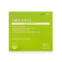 뉴트리코어 식물성 오메가3 캡슐 혈액순환 영양제 혈행개선 임산부 홈쇼핑 효능 120캡슐 274497