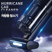 물세척필터 차량용 틈세먼지 미세먼지 진공청소기 120W, 상세페이지 참조