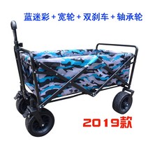 해외 캠핑웨건 캠핑카트 다용도카트 4륜 접이식 휴대용 피싱 캠핑카 아웃도어 베이비 유모차 래치카 작아-13334, 단일옵션, 옵션23