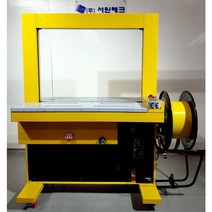 자동밴딩기 자동 PP 밴딩기 밴딩기계 폭 850mm 높이 600mm 밴드폭 12mm 전원 380V 3상 서원테크