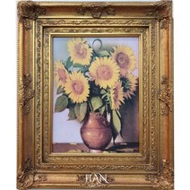 해바라기 골드 액자 인테리어 벽 그림 카페 회사 VIP 사무실 오피스 병원 개업선물