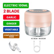 가축 사료 교반기 배합기 혼합 믹서 다기능 무선 전기 마늘 그라인더 미니 푸드 프로세서 100ML/250ML 다, 03 Electric 100ml Pink