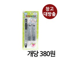 (창고대방출) 스케치 샤프+샤프심2 세트 1개 / 재고털이 창고정리 폭탄세일 문구 사무용품